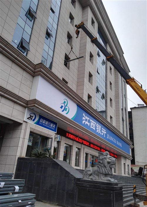 江西宜春金庫門和移動(dòng)金庫房安裝