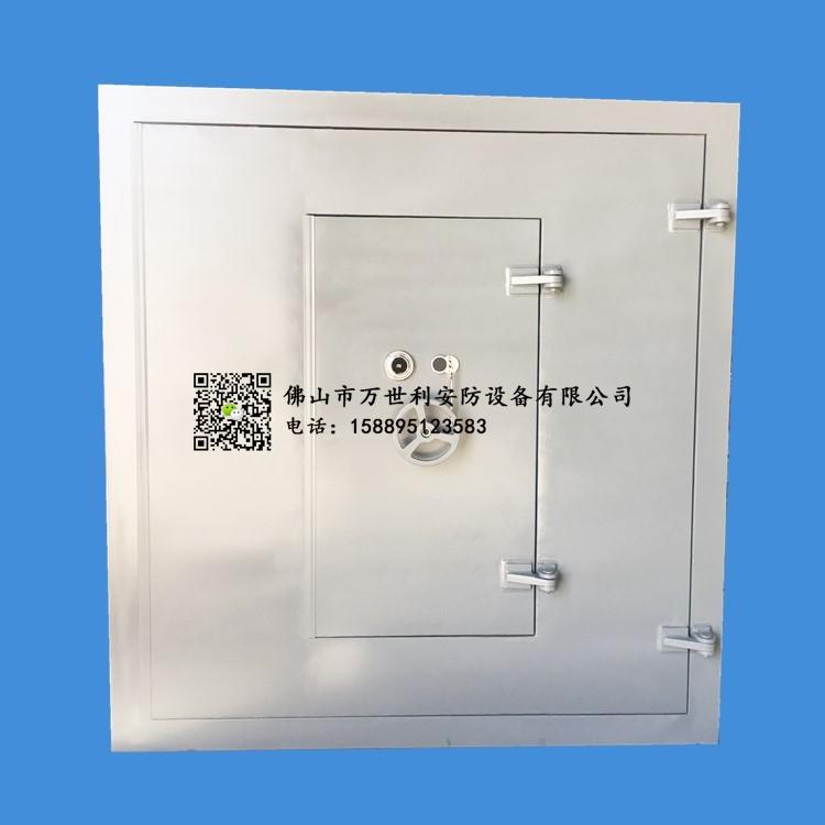 防潮密閉門 防潮密閉門