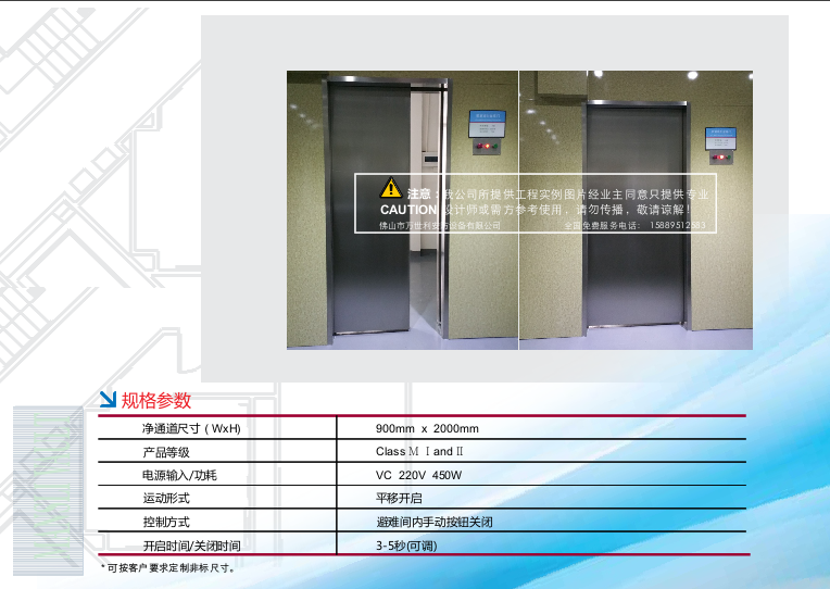 密室逃生金庫平移門 密室逃生金庫平移門