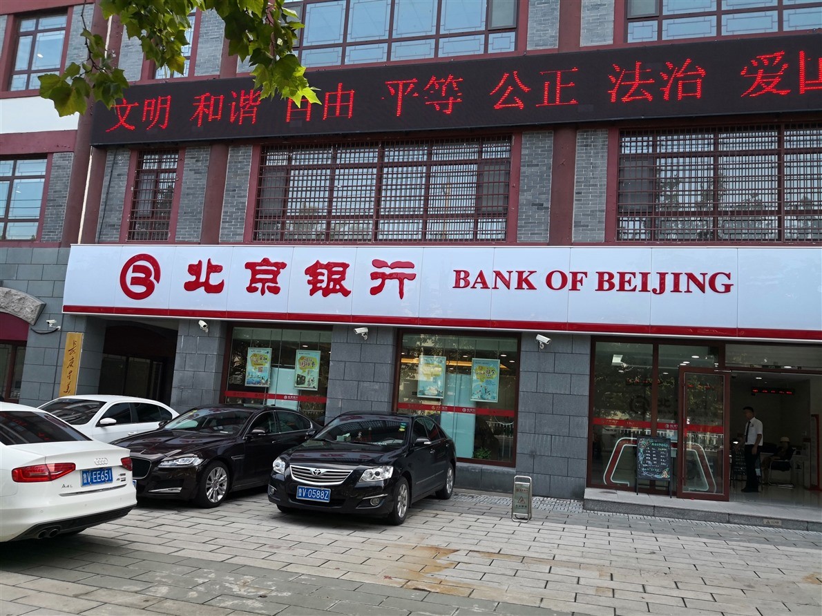 濰坊北京銀行金庫門安裝實例 濰坊北京銀行金庫門安裝實例